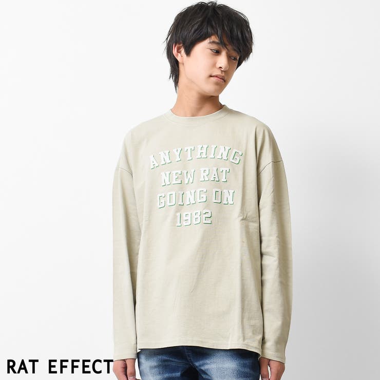 グレイッシュベージュ | アーチロゴプリントロングTシャツ トップス 長袖 | 子ども服 SHUSHU