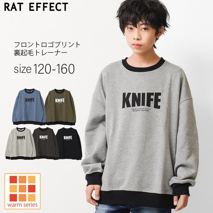 最大79%OFFクーポン プリント裏毛トレーナー スウェット ロゴ 子ども服