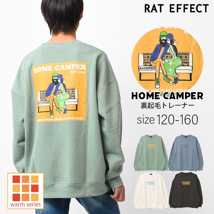 HOME CAMPER裏起毛トレーナー スウェット | 子ども服 SHUSHU | 詳細画像1 