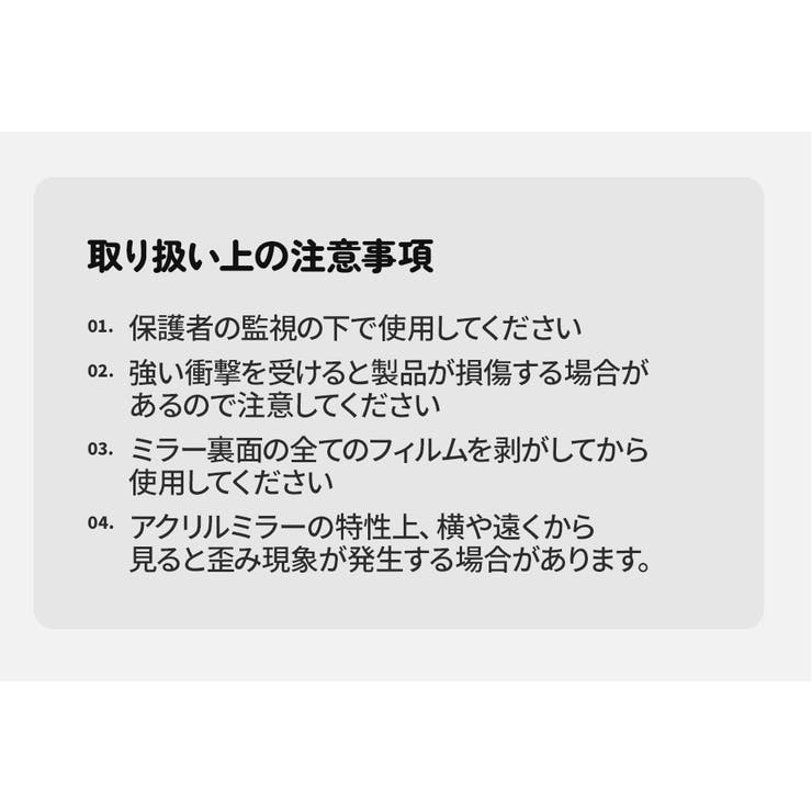 割れないウサギアクリル鏡 | kidsmile | 詳細画像13 