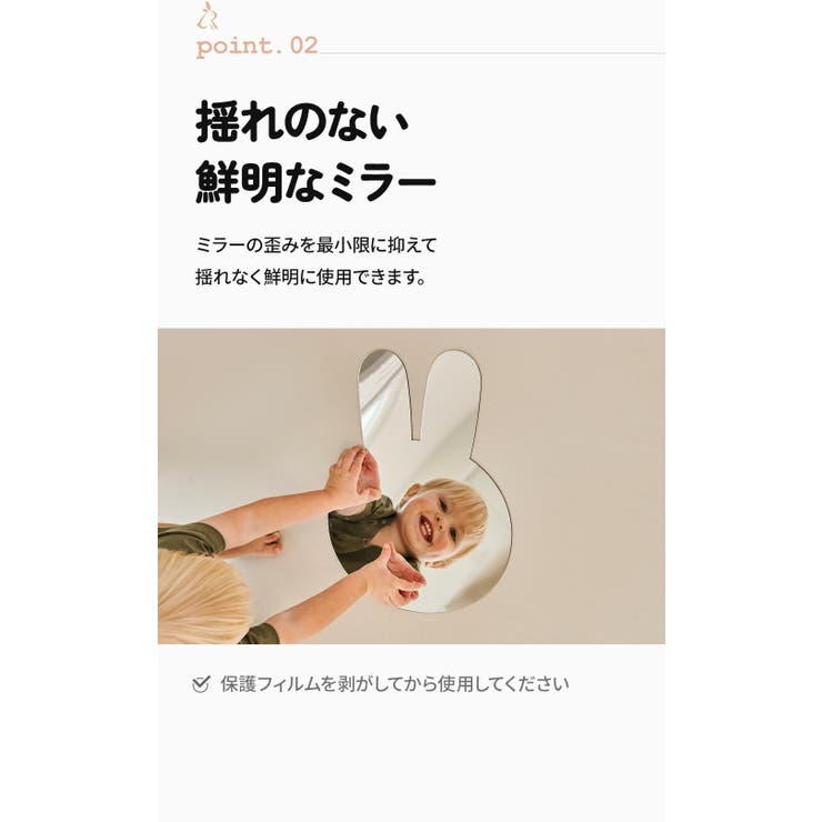 割れないウサギアクリル鏡 | kidsmile | 詳細画像7 