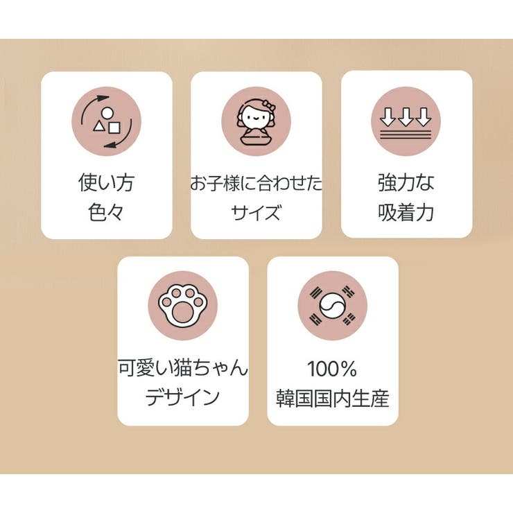 ニャンニャン盤付きプレート | kidsmile | 詳細画像5 