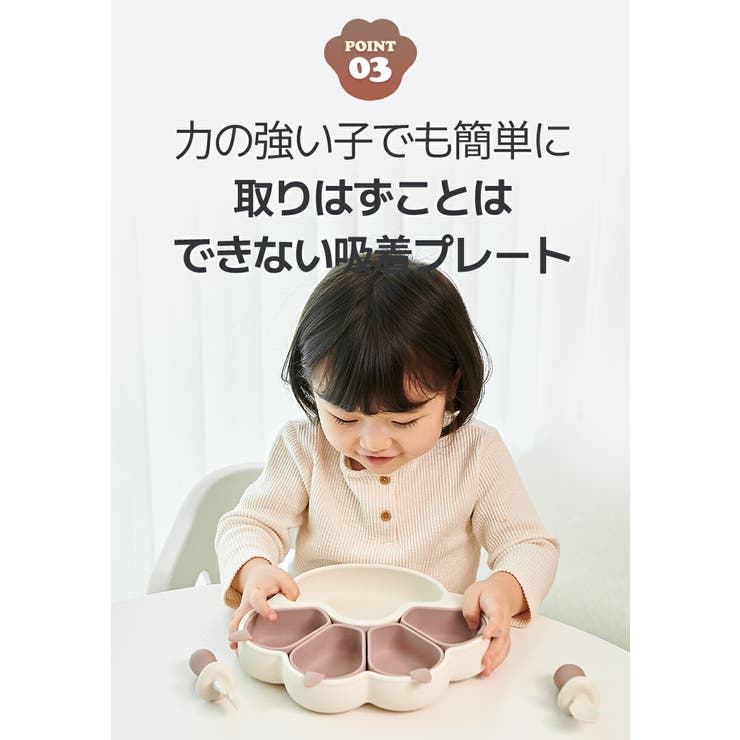 ニャンニャン盤付きプレート | kidsmile | 詳細画像14 