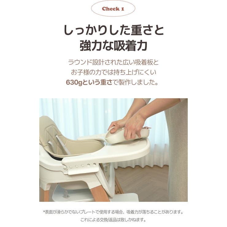 ニャンニャン盤付きプレート | kidsmile | 詳細画像15 