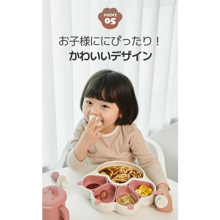 ニャンニャン吸盤付きプレート | kidsmile | 詳細画像22 