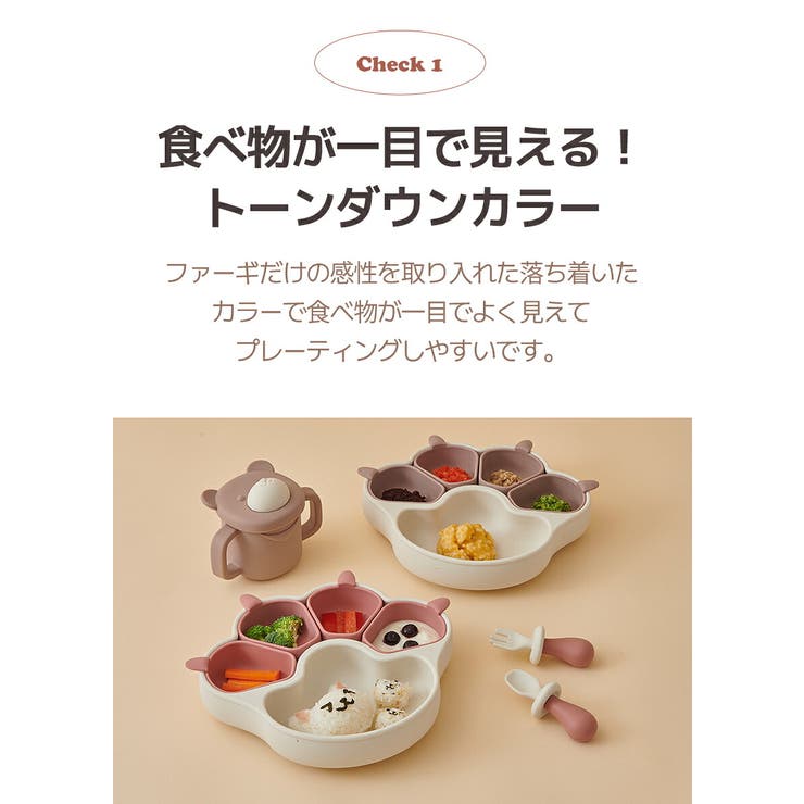 ニャンニャン吸盤付きプレート | kidsmile | 詳細画像24 