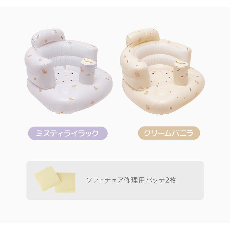 幼児用ソフトチェア | kidsmile | 詳細画像8 