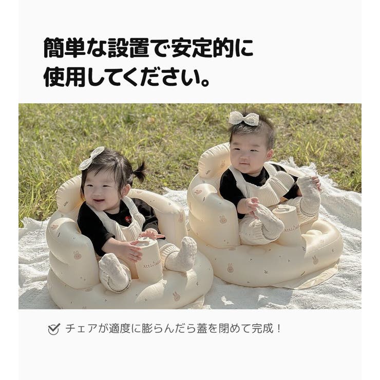 幼児用ソフトチェア | kidsmile | 詳細画像14 
