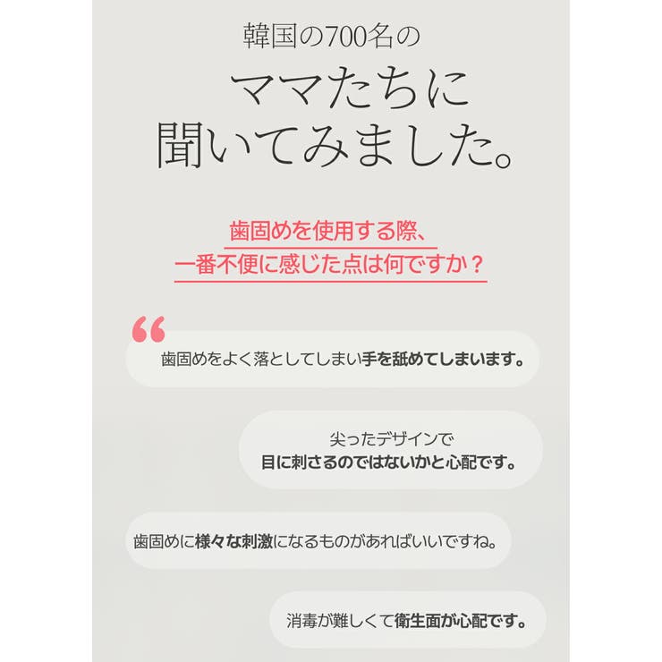 ニャンニャン 歯固め | kidsmile | 詳細画像4 