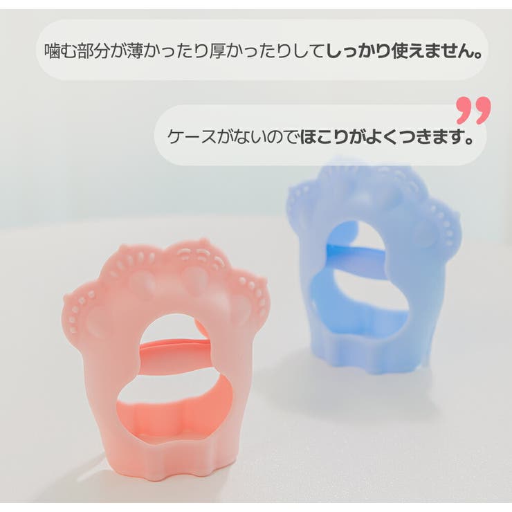 ニャンニャン 歯固め | kidsmile | 詳細画像5 