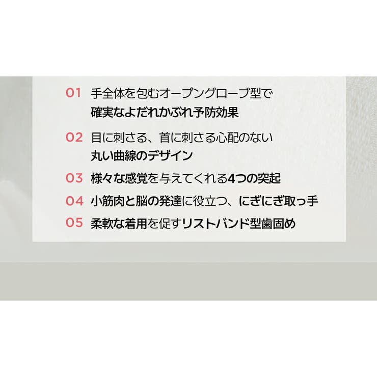 ニャンニャン 歯固め | kidsmile | 詳細画像11 