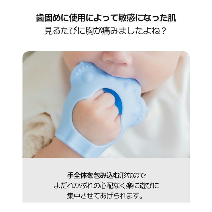 ニャンニャン 歯固め | kidsmile | 詳細画像13 
