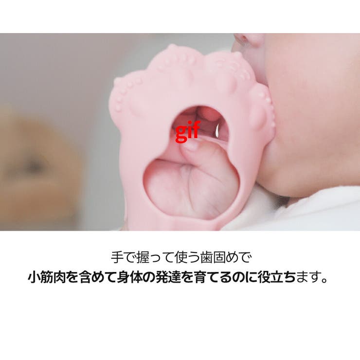 ニャンニャン 歯固め | kidsmile | 詳細画像17 