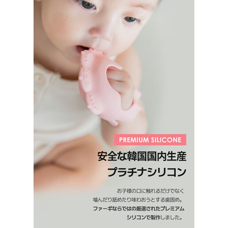 ニャンニャン 歯固め | kidsmile | 詳細画像20 