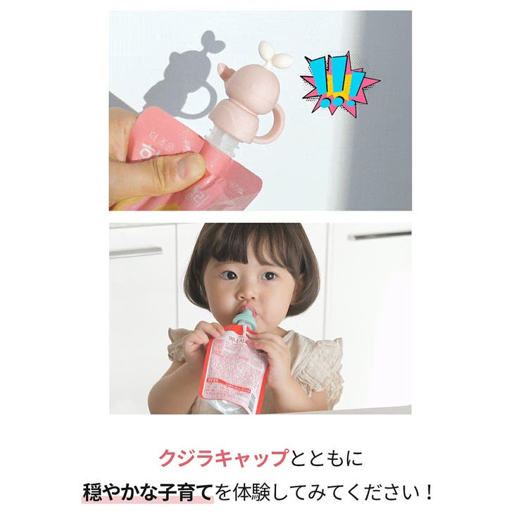 クジラポーチトッパー | kidsmile | 詳細画像3 