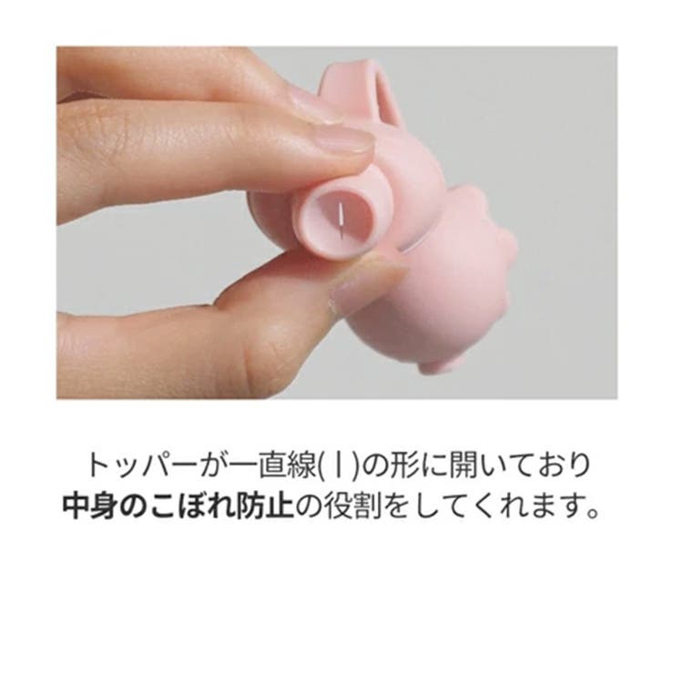 クジラポーチトッパー | kidsmile | 詳細画像12 