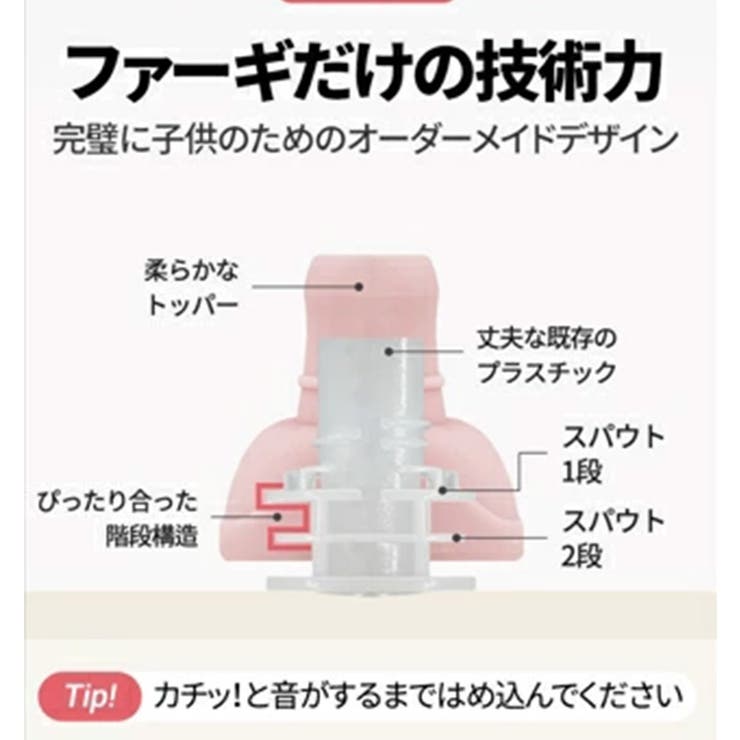 クジラポーチトッパー | kidsmile | 詳細画像13 