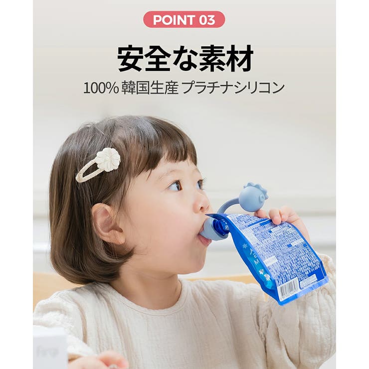 クジラポーチトッパー | kidsmile | 詳細画像17 