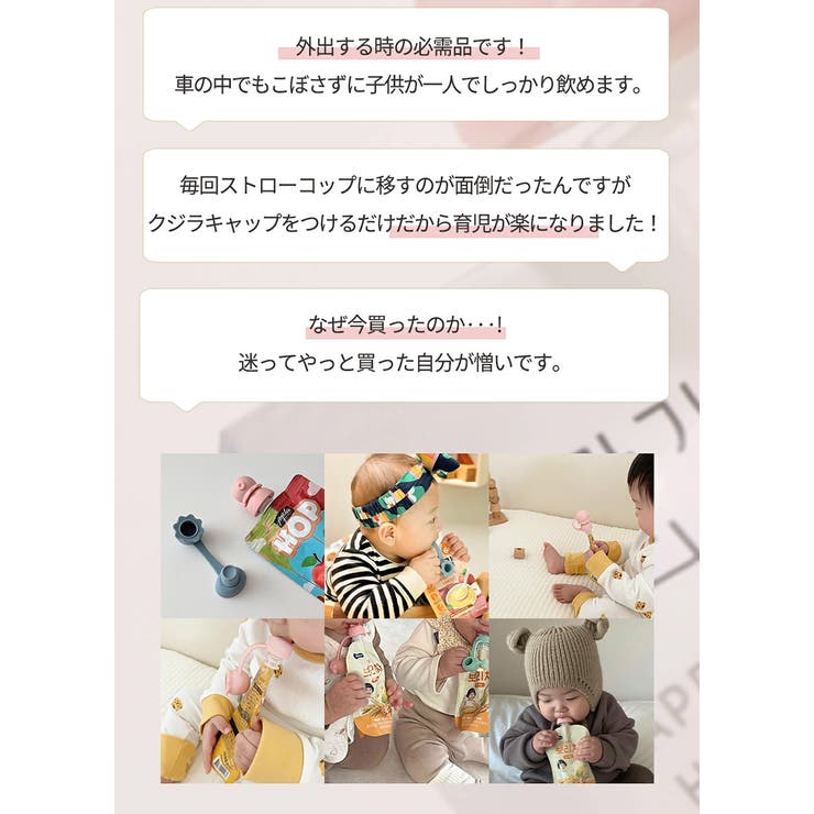クジラポーチトッパー | kidsmile | 詳細画像6 
