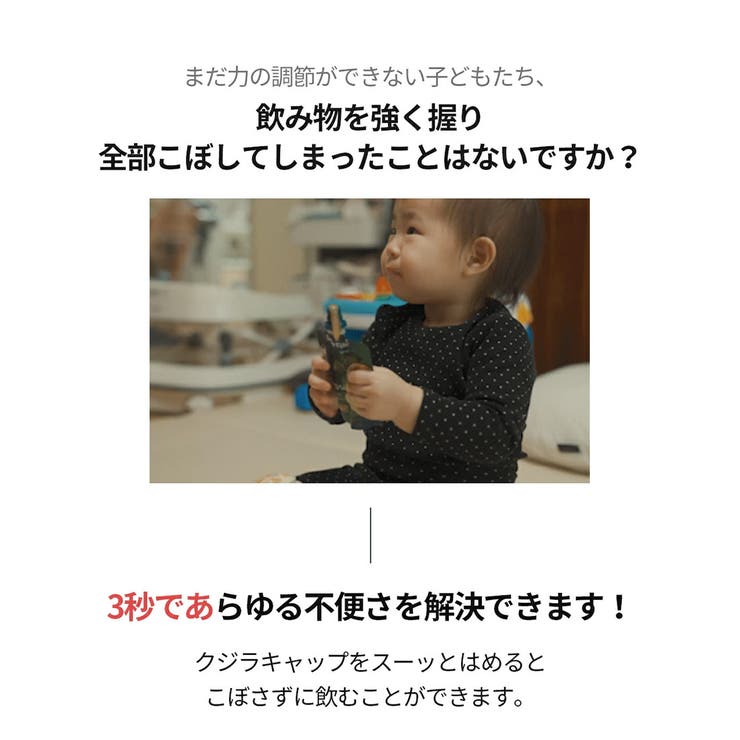 クジラポーチトッパー | kidsmile | 詳細画像2 
