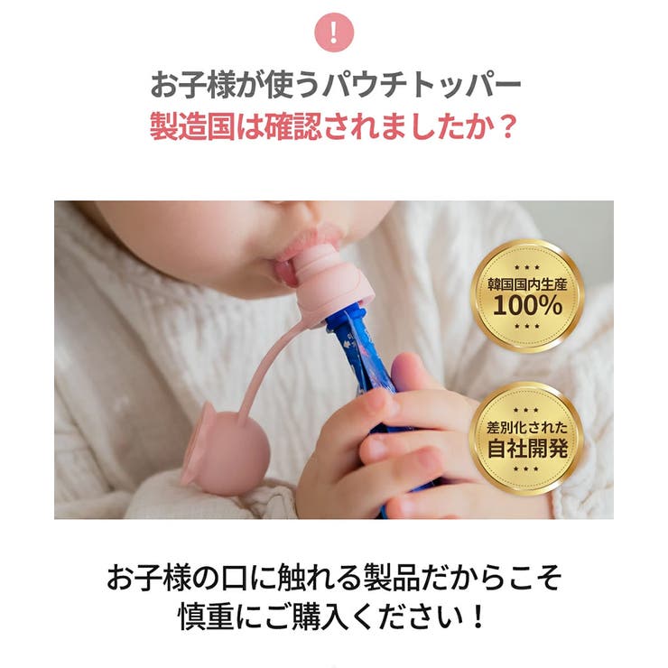 クジラポーチトッパー | kidsmile | 詳細画像8 