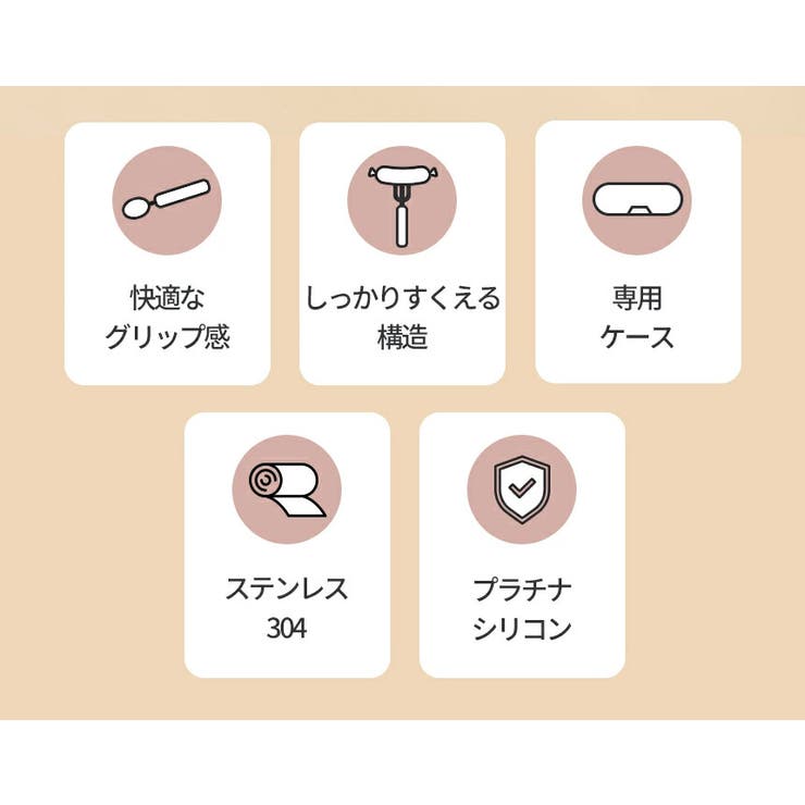 ステンレススプーンフォークセット | kidsmile | 詳細画像5 