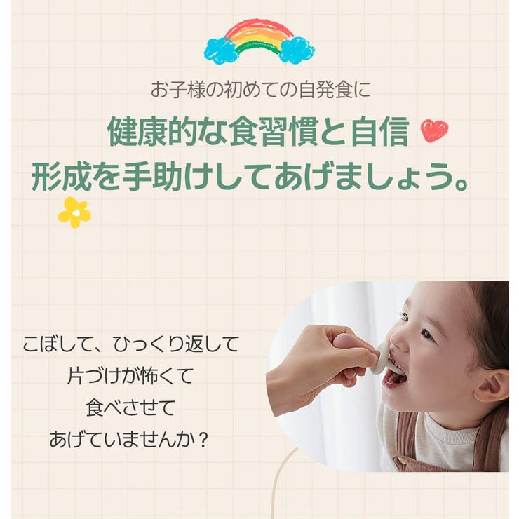 キノコスプーン フォークセット | kidsmile | 詳細画像3 