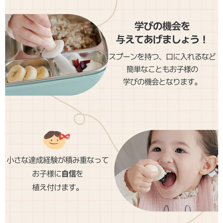 キノコスプーン フォークセット | kidsmile | 詳細画像4 