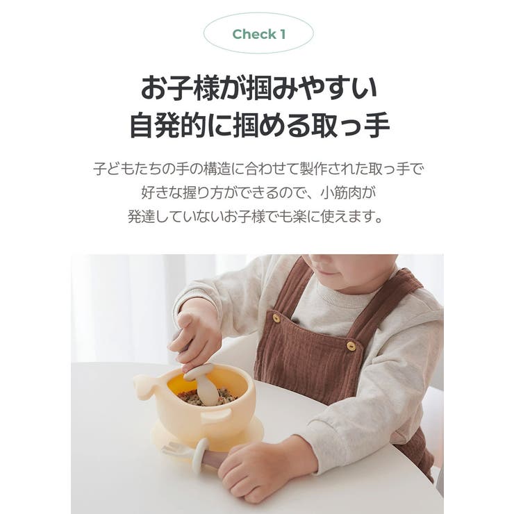 キノコスプーン フォークセット | kidsmile | 詳細画像9 