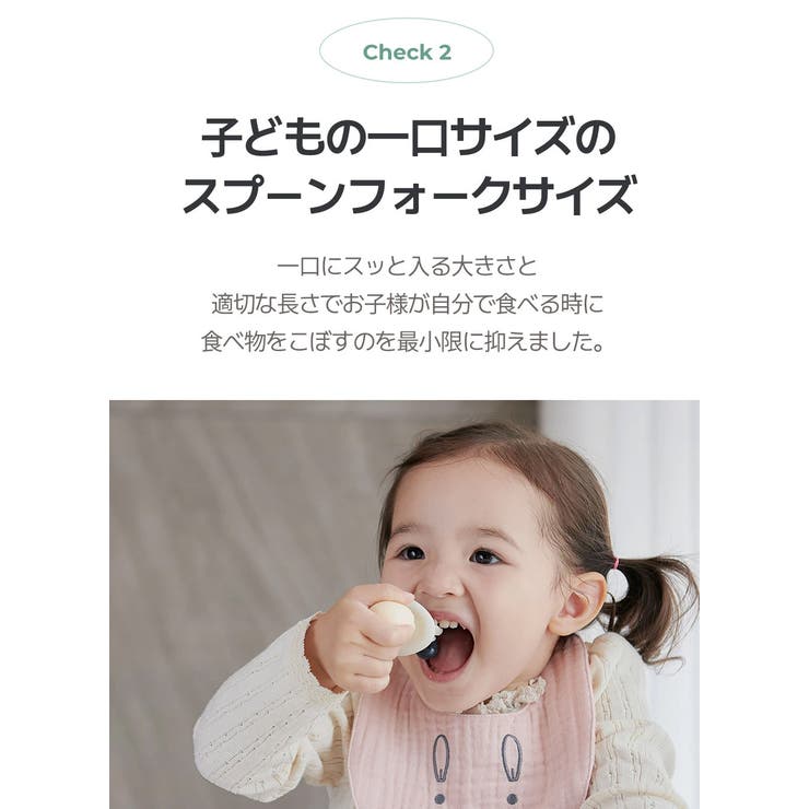 キノコスプーン フォークセット | kidsmile | 詳細画像10 