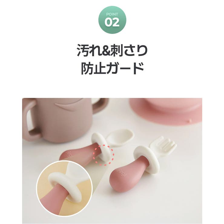 キノコスプーン フォークセット | kidsmile | 詳細画像14 