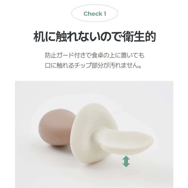 キノコスプーン フォークセット | kidsmile | 詳細画像15 