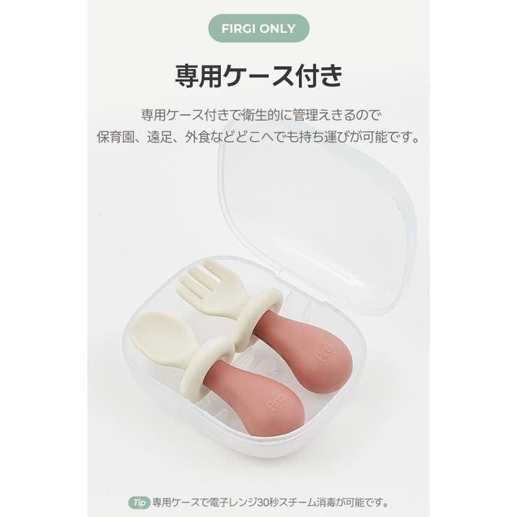 キノコスプーン フォークセット | kidsmile | 詳細画像19 