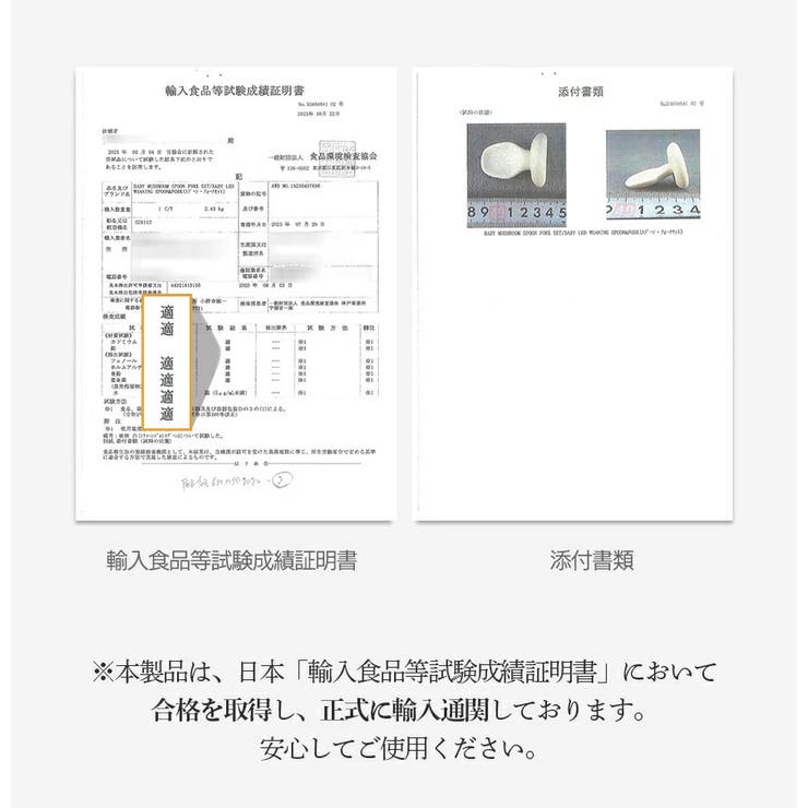 キノコスプーン フォークセット | kidsmile | 詳細画像22 