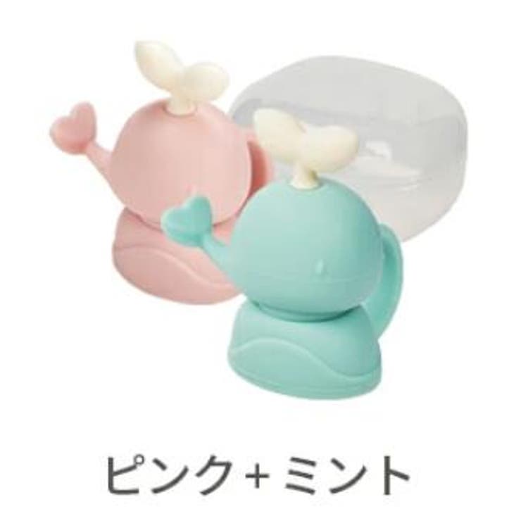 mint&pink | クジラポーチトッパー | kidsmile