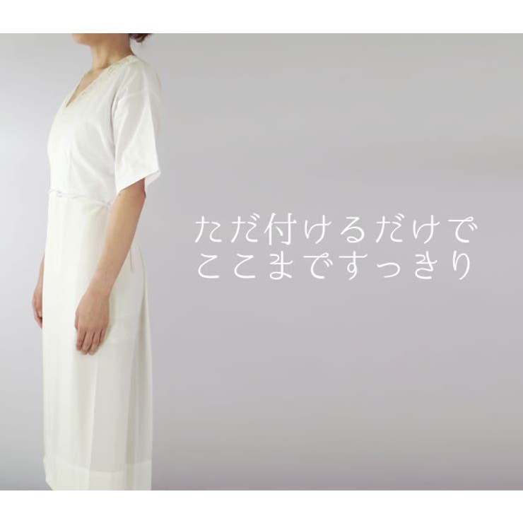 浴衣ブラジャー