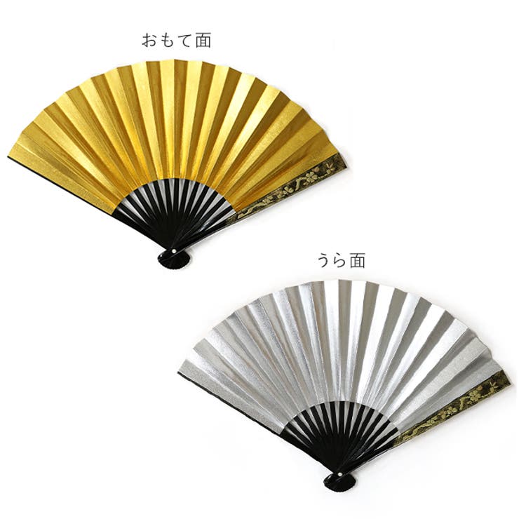 留袖用 慶事用 扇子 礼装用 扇子（桜）日本製 金銀扇 祝扇 祝儀扇 黒漆