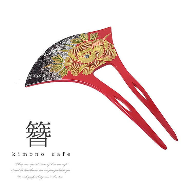 留袖 かんざし 髪飾り | kimonocafe | 詳細画像1 