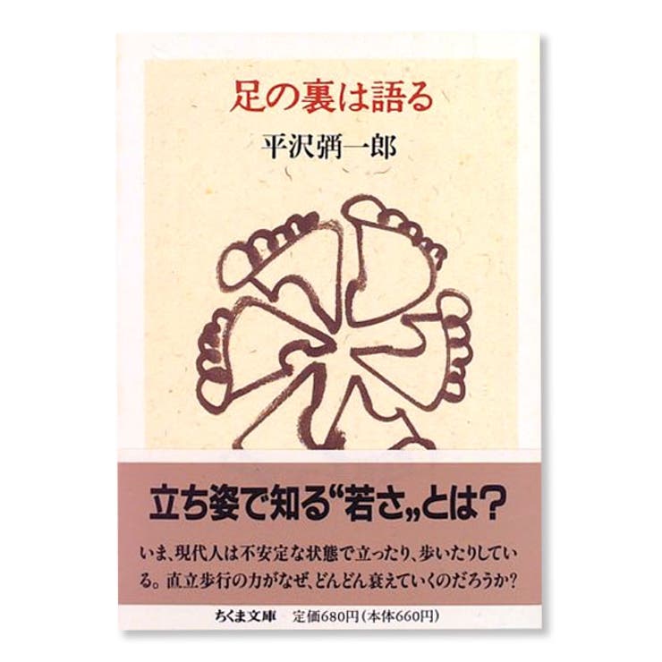 浴衣下駄
