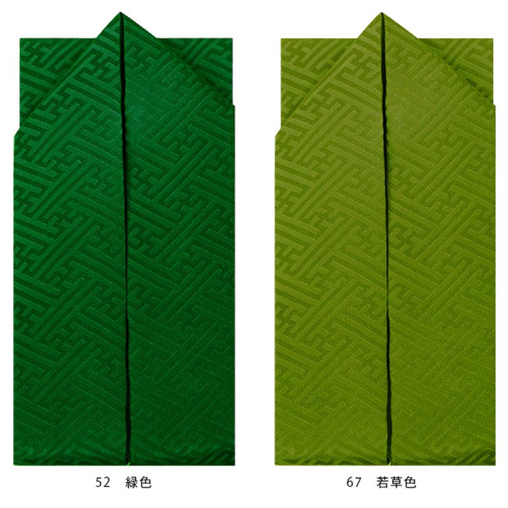 重ね襟 振袖平綸子 地紋入り | kimonocafe | 詳細画像13 