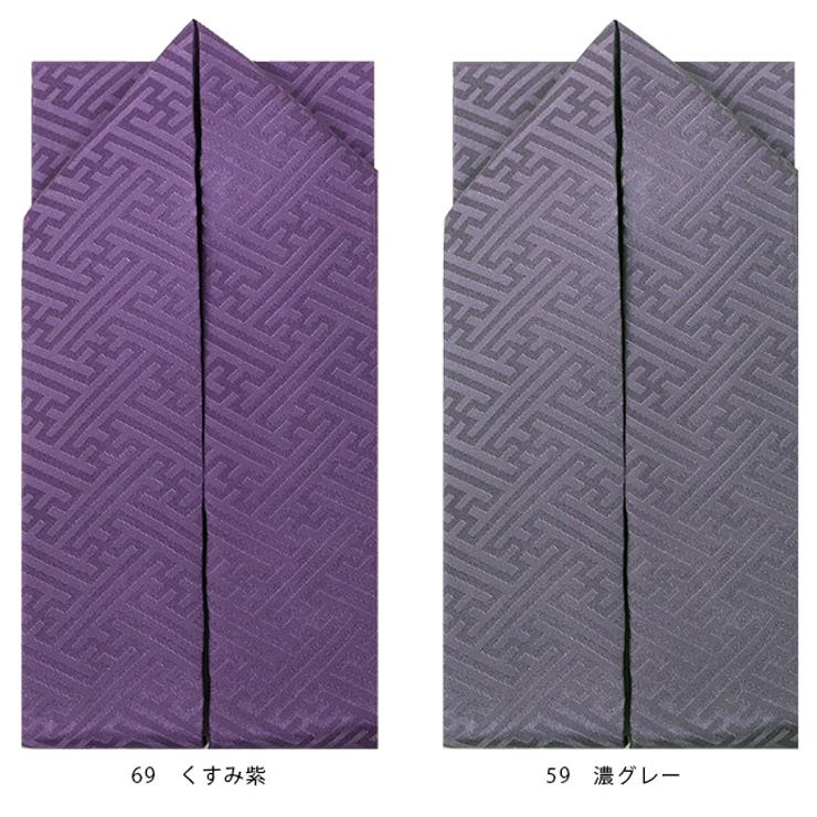 重ね襟 振袖平綸子 地紋入り | kimonocafe | 詳細画像15 