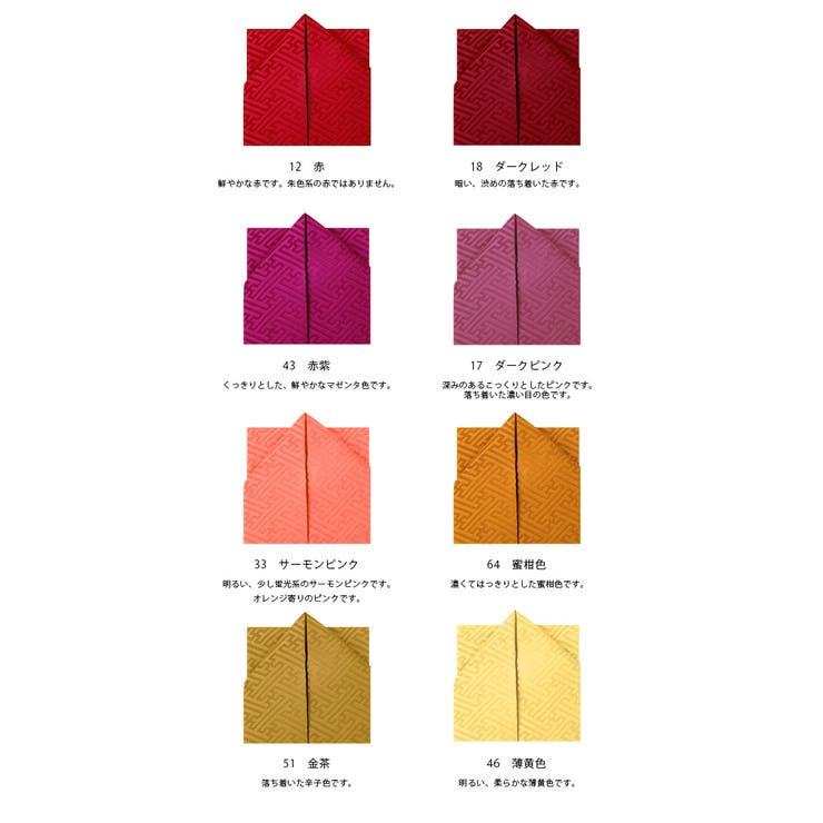 重ね襟 振袖平綸子 地紋入り 品番 Kicw Kimonocafe キモノカフェ のレディースファッション通販 Shoplist ショップリスト 重ね襟 振袖平綸子 地紋入り 品番 Kicw Kimonocafe キモノカフェ のレディースファッション通販 Shoplist ショップリスト
