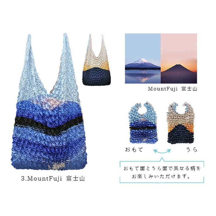 桜、紅葉、富士山