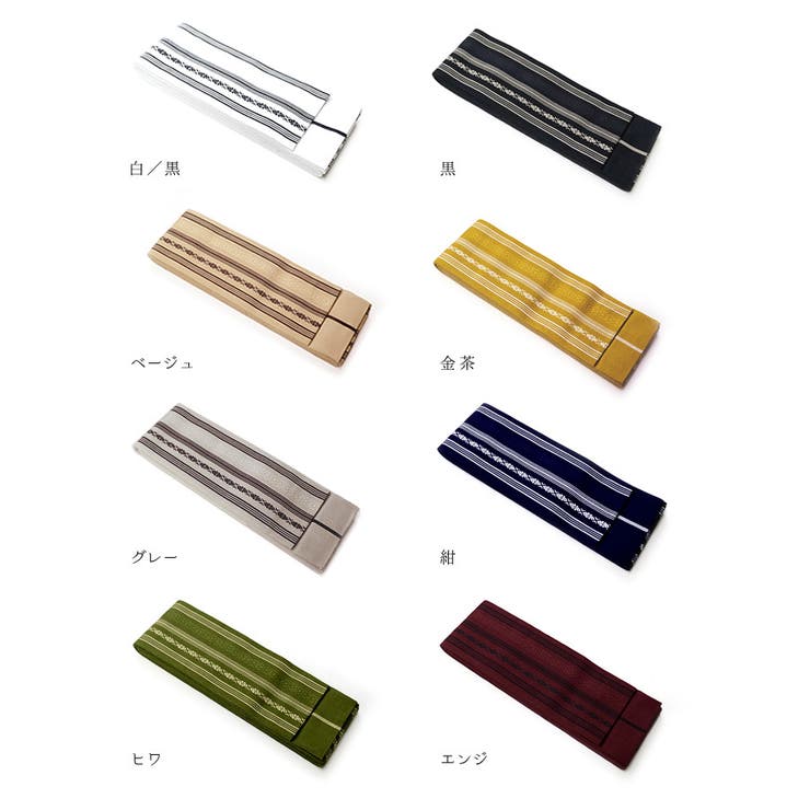 角帯 綿 日本製 | kimonocafe | 詳細画像2 