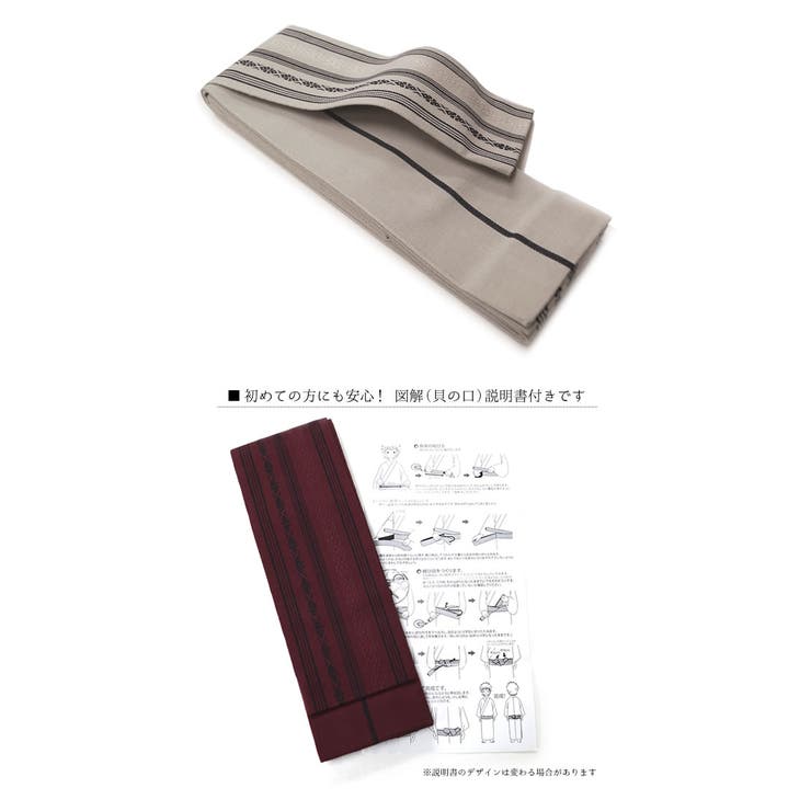 角帯 綿 日本製 | kimonocafe | 詳細画像3 
