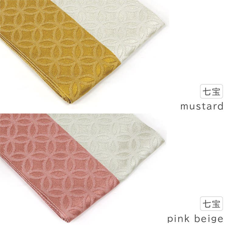 袴下帯 七宝 菊菱 | kimonocafe | 詳細画像8 