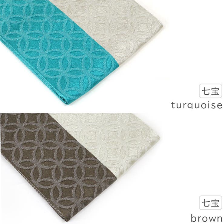 袴下帯 七宝 菊菱 | kimonocafe | 詳細画像9 