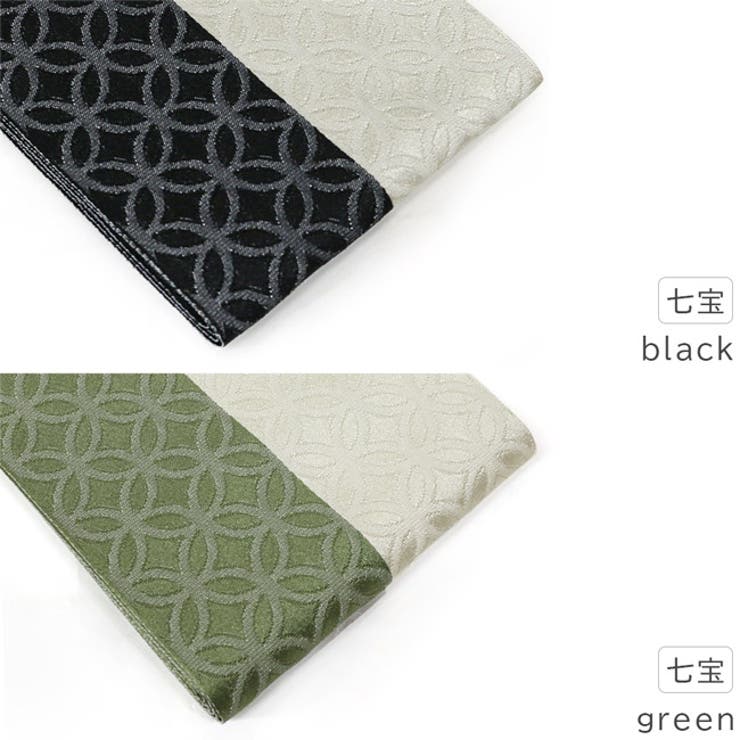 袴下帯 七宝 菊菱 | kimonocafe | 詳細画像10 