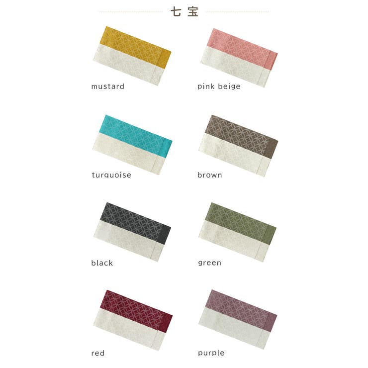 袴下帯 七宝 菊菱 | kimonocafe | 詳細画像6 