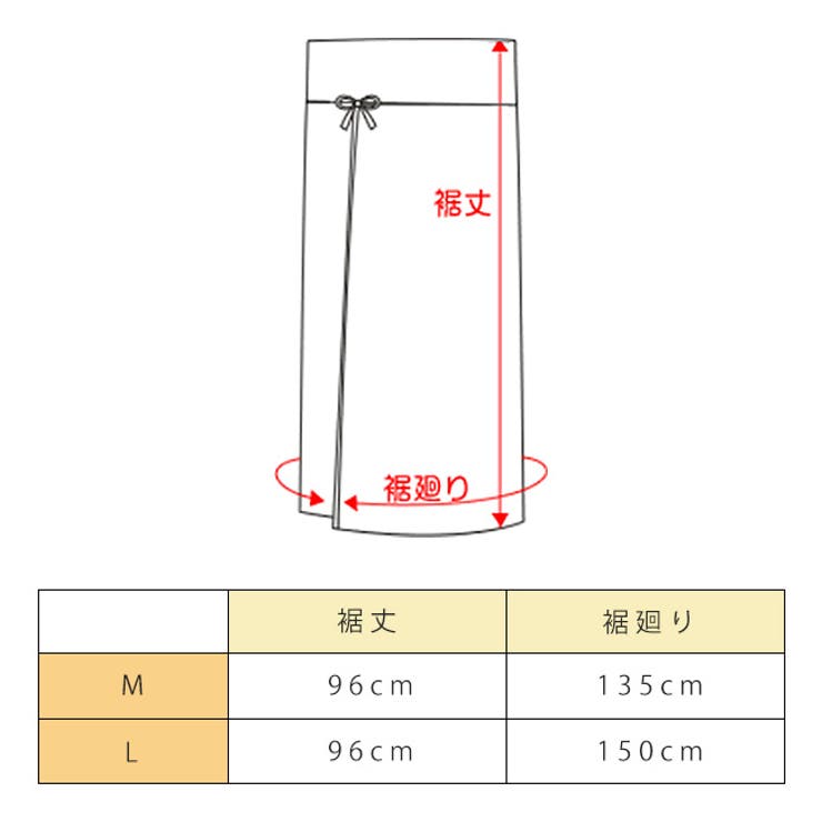 裾よけ 裾除け 正絹 シルク 着物 白 M L 和装 [品番：KICW0001259]｜kimonocafe（キモノカフェ）のレディースファッション通販｜SHOPLIST（ショップリスト）
